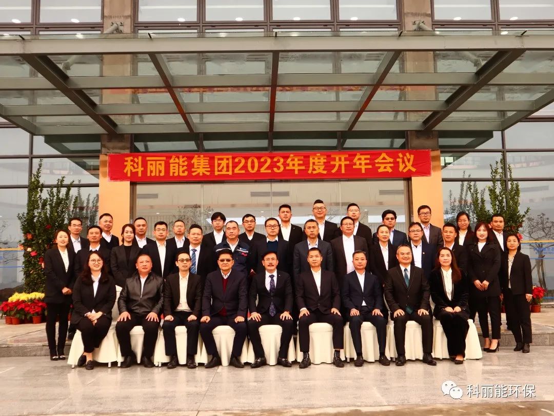 微信圖片_20240105091047.jpg